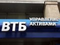 ВТБ может выкупить долю в Банке Москвы