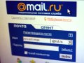   Mail.ru Group     20  