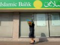     Dubai Bank 