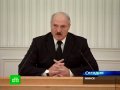  Лукашенко велел закрыть свободные экономические зоны в Белоруссии 