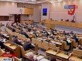  Депутаты одобрили допуск миноритариев к коммерческой тайне 