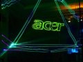 Кто возглавит Acer в битве за регион