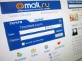 Mail.ru отправит специальный перевод акционерам