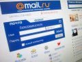 Mail.ru    