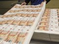 У "Гознака" потребовали денег за защиту рублей от подделки