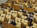 В Госдуму внесли законопроект о регулировании кредитования под залог товаров