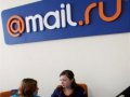 Mail.ru Group     