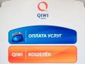 Qiwi-    Visa