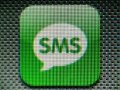        SMS