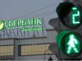 Одна сделка обеспечила 80 процентов приватизационных доходов России за год