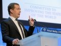 Давосские тезисы Медведева