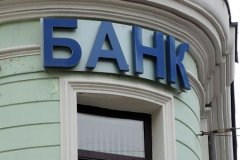 В России отменено "зарплатное рабство": работники сами будут выбирать банк