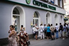 Потери российских банков на Украине оценили в 12,5 миллиарда долларов