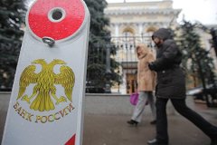 Банк России объявил о поддержке курса рубля