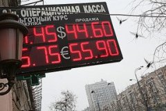 Скованные одной цепью. Рубль берет пример с нефти