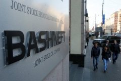 Арбитраж признал законным изъятие акций «Башнефти» у АФК «Система»