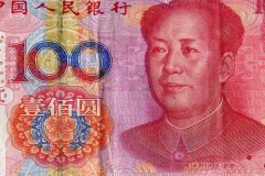 Когда юань станет мировой валютой?