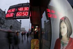 Рублевый заплыв на длинную дистанцию Рублевый заплыв на длинную дистанцию