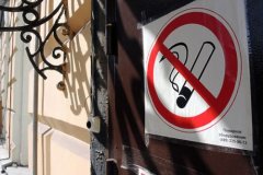 Новый налог на курильщиков: сигареты дороже 60 рублей обложат дополнительным акцизом