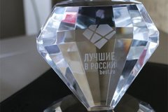 В Москве состоялась премия «Лучшие в России/Best.ru»