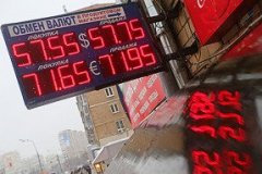 Рублевые антирекорды. Реакция и активность в обменниках Рублевые антирекорды. Реакция и активность в обменниках