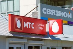 «Связной» вырастил крупнейшего виртуального сотового оператора в России
