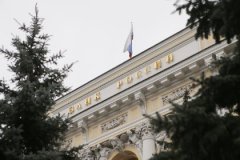 ЦБ оценил пополнение Резервного фонда в 2014 году в 200 млрд рублей
