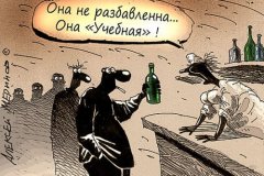 Торговые сети заливают россиян дешевым алкоголем фото