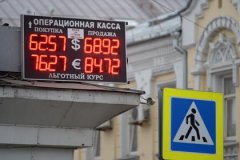 Официальный курс доллара на праздники составит 56,24 рубля