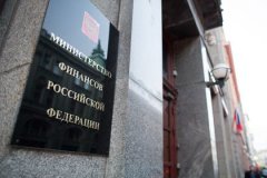 Амнистия капитала поставила Россию перед угрозой ужесточения санкций