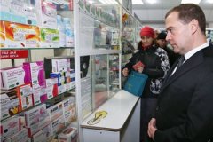 Медведев предрек 20-процентный рост цен на лекарства