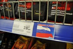 Блок Порошенко приготовил экономические санкции против России