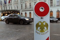 Банк России разработал запретительные меры для валютной ипотеки