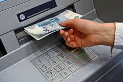 Не до мелочей. В банкоматах с 1 апреля могут исчезнуть мелкие купюры