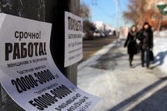 Безработица в России выросла за неделю на 2 процента