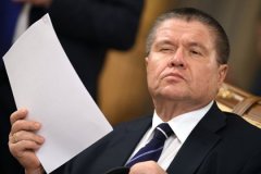 Улюкаев предсказал сохранение санкций против России на ближайшие годы