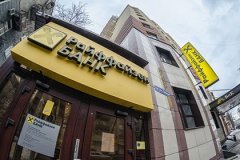 Райффайзенбанк закроет отделения в 15 городах России