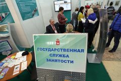 Число безработных в России превысило миллион