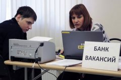 Число официальных безработных в России перевалило за миллион