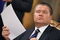 Улюкаев назвал ситуацию в экономике лучше ожидавшейся
