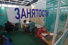 Количество безработных в Москве выросло на 20 процентов