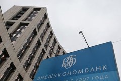 ВЭБ вложит пенсионные накопления в «Почту России» и РЖД
