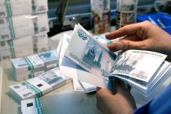 Резервный фонд вновь превысил 4 триллиона рублей
