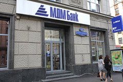 Шишханов рассказал BFM, на какие деньги покупает МДМ