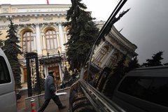 АСВ попросит у Центробанка 20 миллиардов рублей