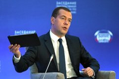Медведев назвал приоритетные направления бюджетной политики