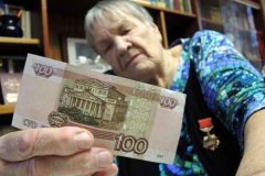 Правительство утвердило бюджет-2016: пенсионеров зажали, оборонку обласкали