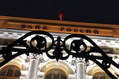 Центробанк выдал АСВ 20 миллиардов рублей