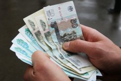 Правительство разрешило платить россиянам зарплату меньше прожиточного минимума