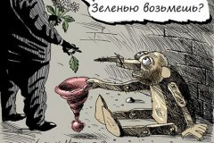 Бодался Путин с Украиной: Киев молчит о реструктуризации долга